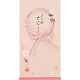 伊予結納センター 祝儀袋 金封 入学お祝用 動物 文具 ピンク V107-03