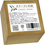 Amazon オリーブとローレルの石鹸 エキストラ 2個セット 並行輸入品 アレッポの石鹸職人から ｃｒｏｓｓ ｒｏａｄ 固形せっけん 通販