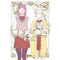 オトメの帝国全巻1～14巻 即日発送 全初版 オトメの帝国 1～14巻セット 岸 虎次郎｜Yahoo