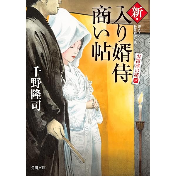 大正小町事件帖 櫻の一番! 初版全巻セット(保存用) 青春一番 1, 2巻セット 永井豪 ヤングマガジンコミックス - メルカリ