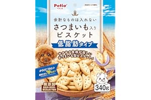 ペティオ (Petio) 余計なものは入れない さつまいも入り ビスケット サクサクタイプ 340g