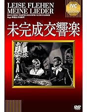 Amazon.co.jp: 不滅の恋/ベートーヴェン [DVD] : ゲイリー・オールド