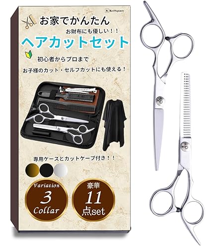 美容師国家試験セット 美容師国家試験セット 美容師国家試験セット】ワインディング