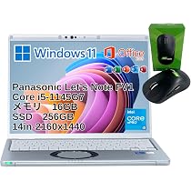 Panasonic Let's note CF-LV1 動作確認済み、一部難あり Amazon.co.jp: 【整備済み品】Panasonic Let's Note FV1 i5-1145G7