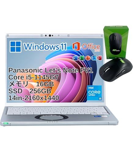 Amazon.co.jp: Panasonic Letsnote FV1 Windows10 Pro Corei5-1145G7