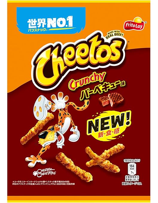 Amazon.co.jp: ジャパンフリトレー チートス チーズ味 70g×12袋 : 食品