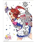 Amazon | ヴァイスシュヴァルツブラウ スリーブ＆カードセット
