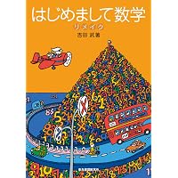 Amazon.co.jp: 中学生までに読んでおきたい日本文学（全10巻セット