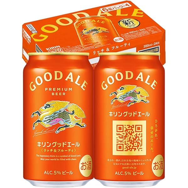 KIRIN 一番搾り & 秋味 ビールセット 350ml×24本x2ケース キリンビール キリン 一番搾り 350ML 24本セット【セット