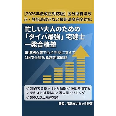 Amazon.co.jp 最新リリース: 流通・物流 の新着ランキングです。