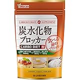 山本漢方製薬 炭水化物ブロッカー