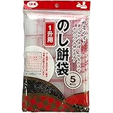 コア(Core) ㈱コア のし餅袋 1升用 5枚入 透明 縦50cm×横40cm×厚み0.07mm ポリ袋 餅を入れて切るだけ 目安線付き 餅とり粉不要 KM-901