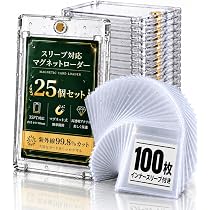 マグネットローダー　まとめ売り　100枚 Amazon.co.jp: 【インナースリーブ100枚付き】+【10個セット