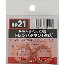 Amazon | RESPO エンジンオイル MINI 20W60 5L | 車用エンジンオイル
