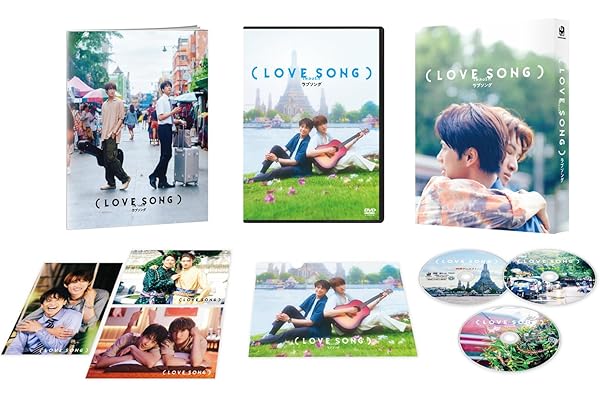 【Amazon.co.jp限定】（LOVE SONG） DVD豪華版（特典DVD2枚付） [DVD]（フォンタブ：「青」付）