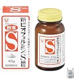 Amazon | 新ビオフェルミンS錠 540錠×2個 | ビオフェルミン | 整腸剤