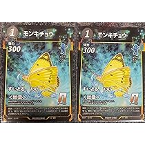 モンゴル 昆虫 使用済切手 2枚セット 楽天市場】昆虫の標本 オオゴマダラ Idea 【 Tree nymph