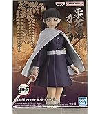絆ノ装　6点セット Amazon.co.jp: バンプレスト 鬼滅の刃 フィギュア-絆ノ装-栗花落