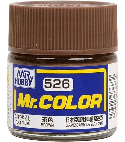Amazon | GSIクレオス Mr.カラー AFV・戦車模型用特色 土地色 10ml