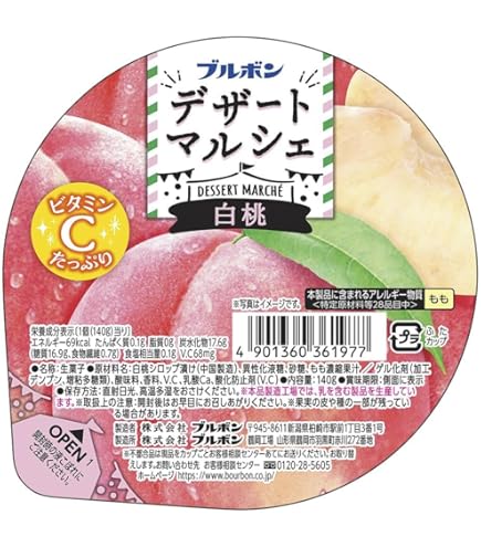 Amazon.co.jp: ブルボン ジブンメンテ＜プロテイン＞ 137g 48コ入り