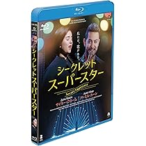 (未使用･未開封品)　アシュラ [Blu-ray] 60wa65s Amazon.co.jp: シークレット・スーパースター [Blu-ray