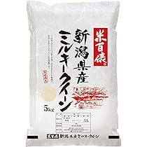 令和3年 広島県産 ミルキークイーン 25kg 検査1等米 楽天市場】ミルキークイーン 広島の通販