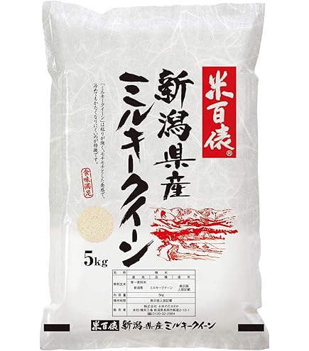 Amazon.co.jp: 令和7年米 特別栽培米 ミルキークィーン 白米 10kg