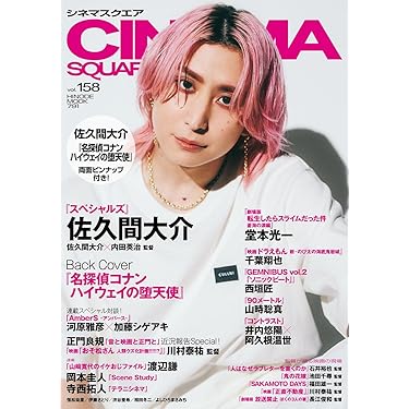 Amazon.co.jp 最新リリース: エンターテイメント の新着ランキングです。