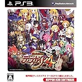 魔界戦記ディスガイア4 フーカ&デスコ編はじめました。(通常版) - PS3
