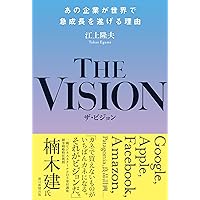 奇跡の組織 「最高の働き方」を導き出すセムコスタイル5つの原則