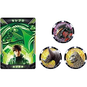 ウルトラマンZ DXウルトラアクセスカード&ウルトラメダル セレブロセット