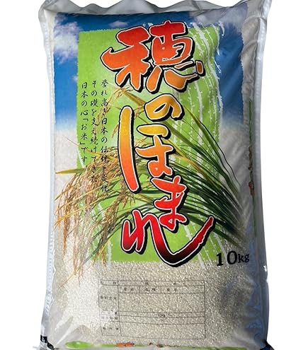 Amazon.co.jp: 【精米】 コシヒカリ ブレンド 10kg 茨城県 お米