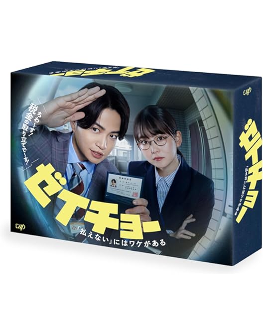 新品★ 私たちが恋する理由 DVD-BOX [DVD]　 菊池風磨 久間田 Amazon.co.jp: 私たちが恋する理由 DVD-BOX [DVD] : 菊池風磨, 久間田