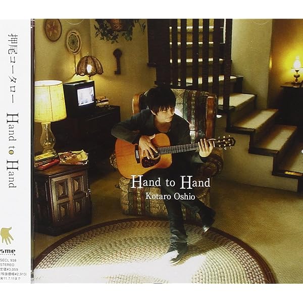 押尾コータロー CD、DVD、グッズまとめセット 押尾コータロー CD、DVD、グッズまとめセット 押尾コータロー CD DVD