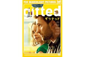 gifted/ギフテッド [DVD]