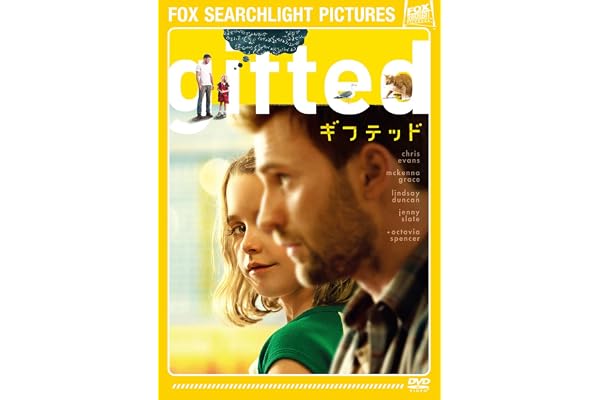 gifted/ギフテッド [DVD]