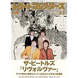 レコード・コレクターズ 2022年 11月号