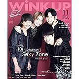 WiNK UP (ウインクアップ) 2021年 11月号