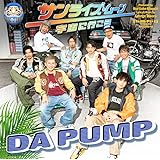 【Amazon.co.jp限定】サンライズ・ムーン〜宇宙に行こう〜(初回生産限定盤)(CD＋ブックレット盤)(外付け特典：メガジャケ(形態別絵柄))