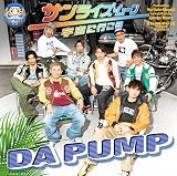 サンライズ・ムーン〜宇宙に行こう〜(初回生産限定盤)(CD＋ブックレット盤)