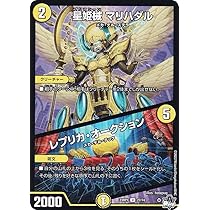 デュエルマスターズ　キユリのASMラジオ　GP   プロモ デュエマ】 キユリのASMラジオ(P32/Y22) 第22期/プロモ の通販