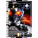 <生誕30周年記念>宇宙刑事ギャバン VOL.2【DVD】