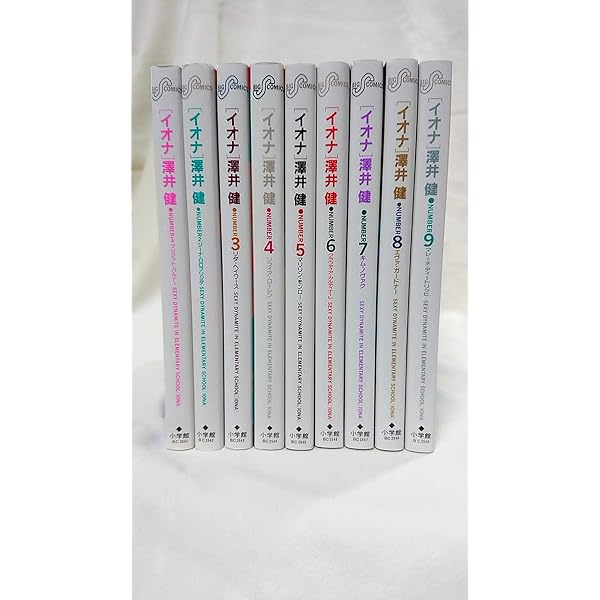 サーフサイドハイスクール　完全版始　全巻セット　帯付き　完品 全巻初版セット 】 サーフ サイド ハイスクール 澤井健 - メルカリ