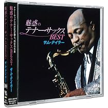 Amazon.co.jp: サム・テイラー 魅惑のテナー・サックス ベスト CD2枚組