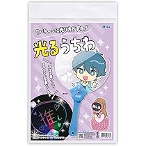 推し事うちわあくき 推し事うちわあくきー｜商品情報｜ブシカプ！｜ブシロード