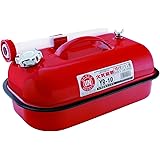 YAZAWA (矢澤産業) ガソリン携帯缶 横型タイプ 10L 消防法適合品 YR10