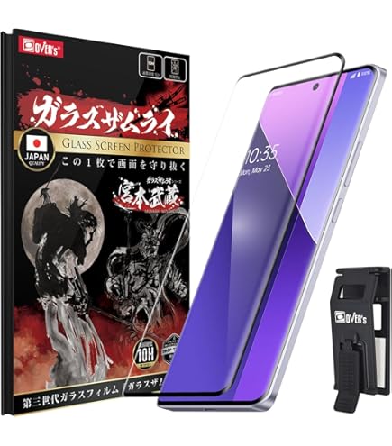 Amazon | 【アンチグレア · ガイド枠付き】Xiaomi 13T / 13T Pro専用