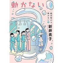 新井素子　コバルト文庫　帯付きあり　角川文庫　ハードカバー　26冊まとめて 新井素子 コバルト文庫 帯付きあり 角川文庫 ハードカバー 26冊