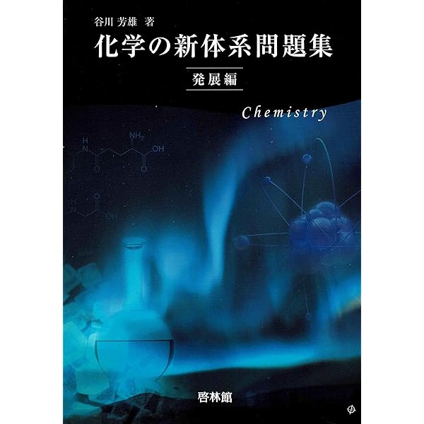 NR YU 新体系・基礎医学全書シリーズ UF CI NR YU 新体系・基礎医学全書シリーズ UF CI 41ov0HYMxuL
