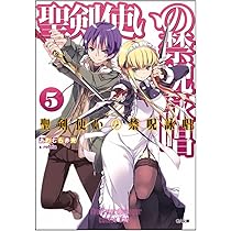 全てパラレル レベルネオ 聖剣使いの禁呪詠唱 ネオパラ 18枚 まとめ GA